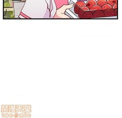 恋爱攻略韩漫全集-第88话无删减无遮挡章节图片 