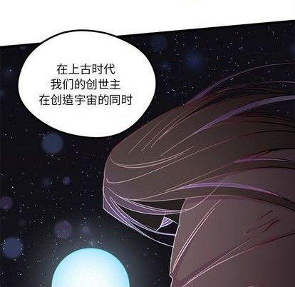 恋爱攻略韩漫全集-第88话无删减无遮挡章节图片 