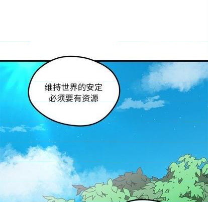 恋爱攻略韩漫全集-第88话无删减无遮挡章节图片 
