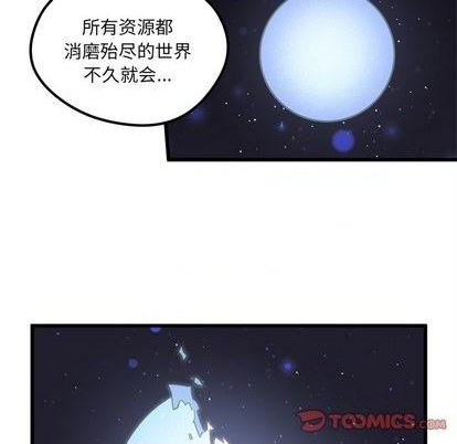 恋爱攻略韩漫全集-第88话无删减无遮挡章节图片 