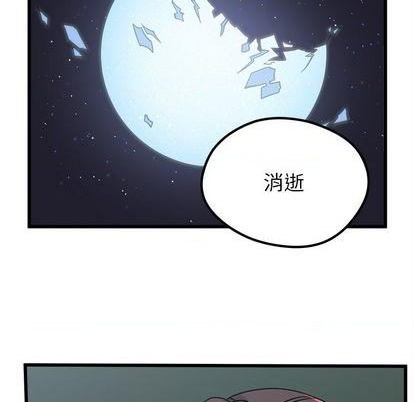 恋爱攻略韩漫全集-第88话无删减无遮挡章节图片 