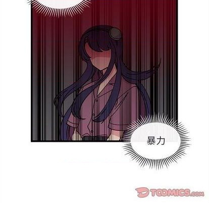 恋爱攻略韩漫全集-第88话无删减无遮挡章节图片 