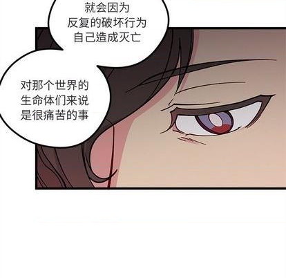 恋爱攻略韩漫全集-第88话无删减无遮挡章节图片 
