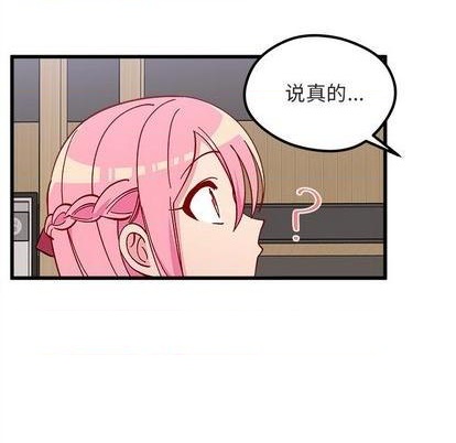 恋爱攻略韩漫全集-第88话无删减无遮挡章节图片 