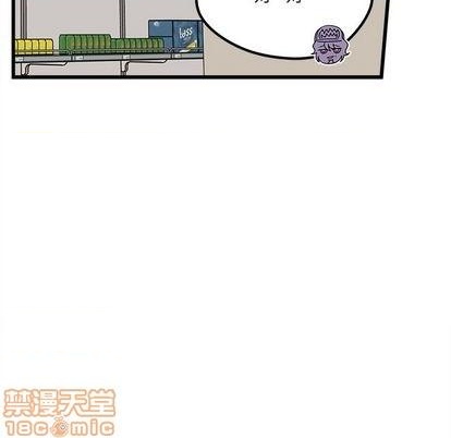 恋爱攻略韩漫全集-第88话无删减无遮挡章节图片 