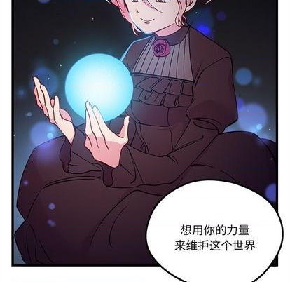 恋爱攻略韩漫全集-第88话无删减无遮挡章节图片 