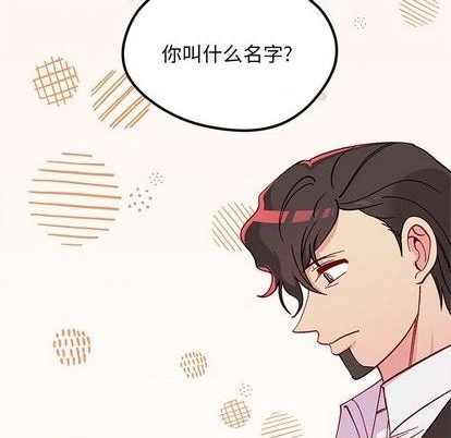恋爱攻略韩漫全集-第88话无删减无遮挡章节图片 