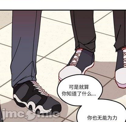 恋爱攻略韩漫全集-第89话无删减无遮挡章节图片 