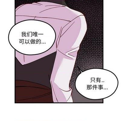 恋爱攻略韩漫全集-第89话无删减无遮挡章节图片 