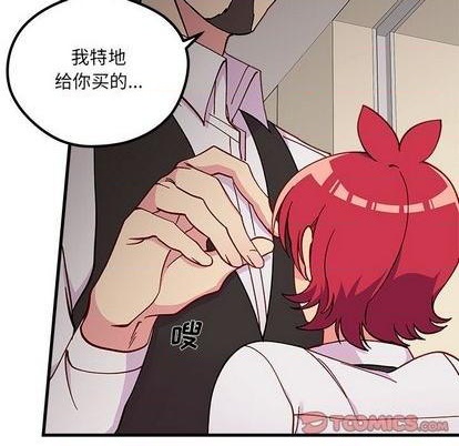 恋爱攻略韩漫全集-第89话无删减无遮挡章节图片 