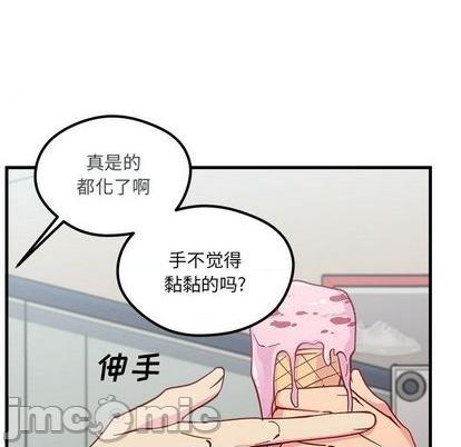恋爱攻略韩漫全集-第89话无删减无遮挡章节图片 