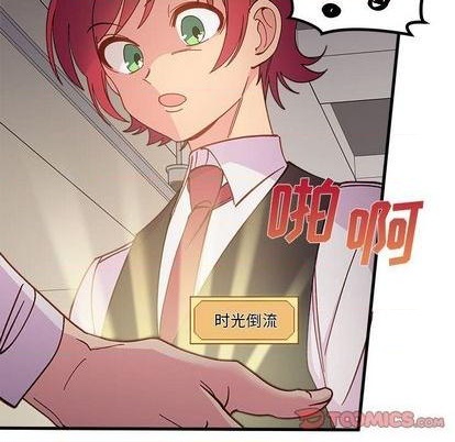 恋爱攻略韩漫全集-第89话无删减无遮挡章节图片 