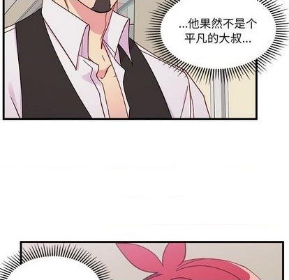 恋爱攻略韩漫全集-第89话无删减无遮挡章节图片 