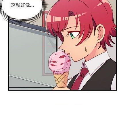 恋爱攻略韩漫全集-第89话无删减无遮挡章节图片 