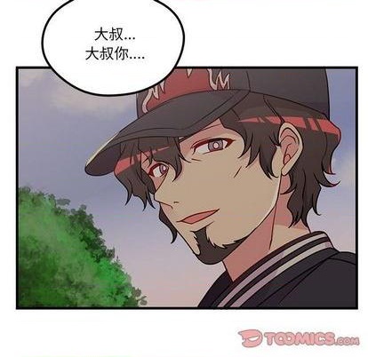 恋爱攻略韩漫全集-第89话无删减无遮挡章节图片 