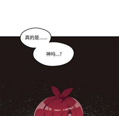 恋爱攻略韩漫全集-第89话无删减无遮挡章节图片 