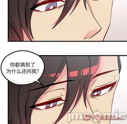 恋爱攻略韩漫全集-第89话无删减无遮挡章节图片 
