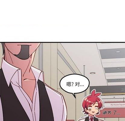 恋爱攻略韩漫全集-第89话无删减无遮挡章节图片 