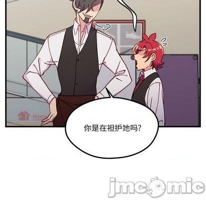 恋爱攻略韩漫全集-第89话无删减无遮挡章节图片 