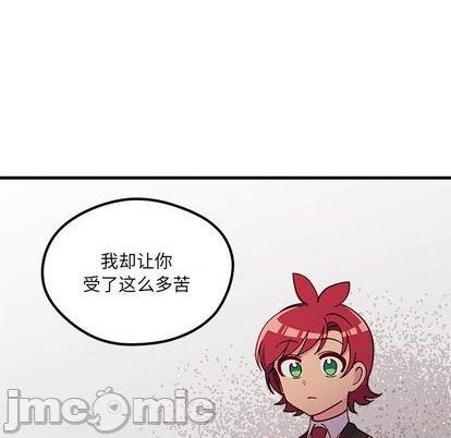 恋爱攻略韩漫全集-第89话无删减无遮挡章节图片 