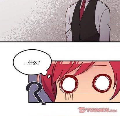 恋爱攻略韩漫全集-第89话无删减无遮挡章节图片 