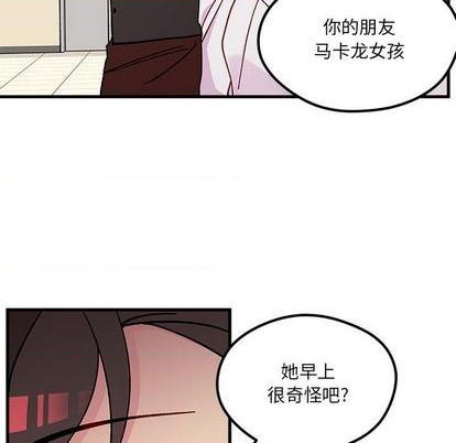 恋爱攻略韩漫全集-第89话无删减无遮挡章节图片 