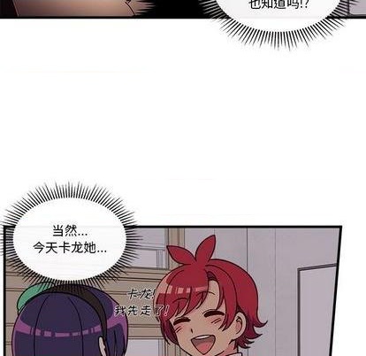 恋爱攻略韩漫全集-第89话无删减无遮挡章节图片 