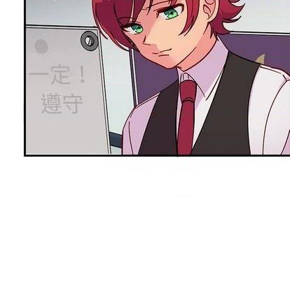 恋爱攻略韩漫全集-第89话无删减无遮挡章节图片 