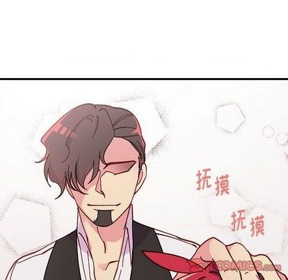 恋爱攻略韩漫全集-第89话无删减无遮挡章节图片 
