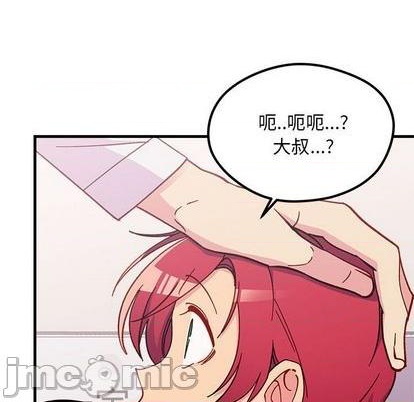 恋爱攻略韩漫全集-第89话无删减无遮挡章节图片 