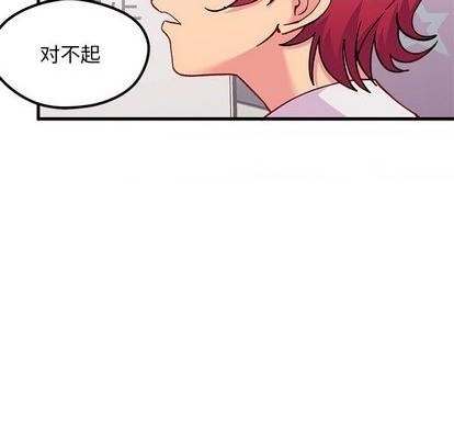恋爱攻略韩漫全集-第89话无删减无遮挡章节图片 