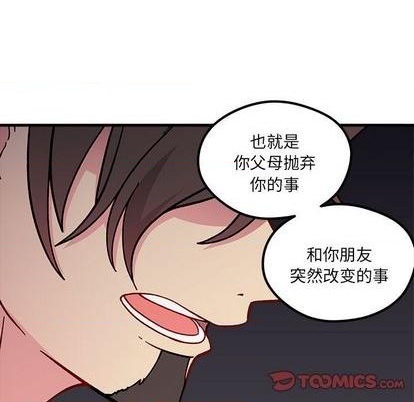 恋爱攻略韩漫全集-第89话无删减无遮挡章节图片 