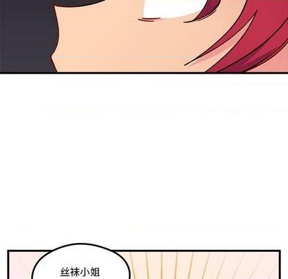恋爱攻略韩漫全集-第89话无删减无遮挡章节图片 