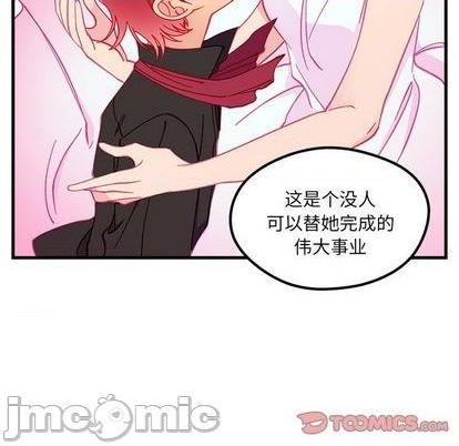恋爱攻略韩漫全集-第89话无删减无遮挡章节图片 