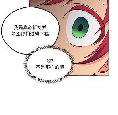 恋爱攻略韩漫全集-第89话无删减无遮挡章节图片 