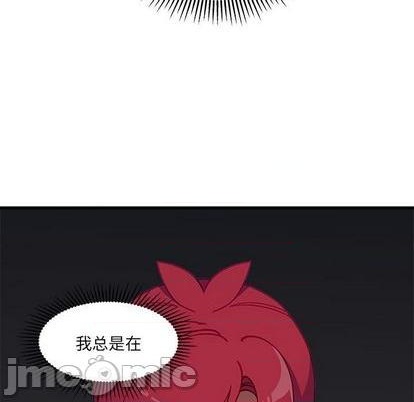 恋爱攻略韩漫全集-第89话无删减无遮挡章节图片 