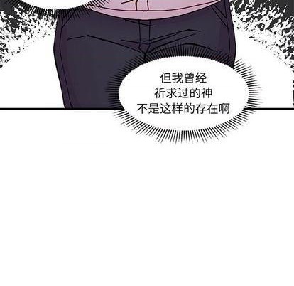 恋爱攻略韩漫全集-第89话无删减无遮挡章节图片 