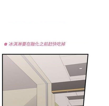 恋爱攻略韩漫全集-第89话无删减无遮挡章节图片 