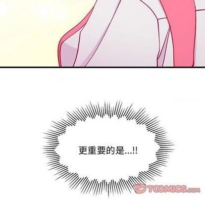 恋爱攻略韩漫全集-第89话无删减无遮挡章节图片 