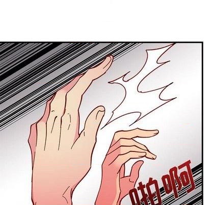 恋爱攻略韩漫全集-第89话无删减无遮挡章节图片 