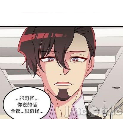 恋爱攻略韩漫全集-第89话无删减无遮挡章节图片 