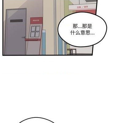 恋爱攻略韩漫全集-第89话无删减无遮挡章节图片 