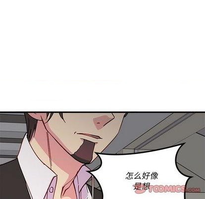 恋爱攻略韩漫全集-第89话无删减无遮挡章节图片 