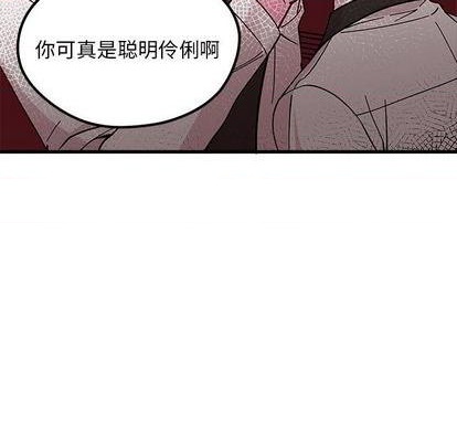 恋爱攻略韩漫全集-第89话无删减无遮挡章节图片 