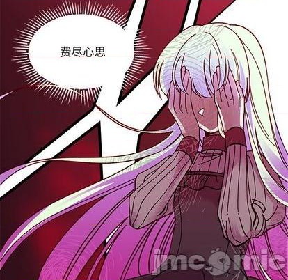 恋爱攻略韩漫全集-第91话无删减无遮挡章节图片 