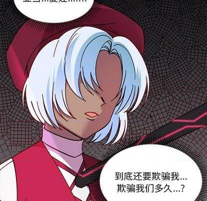 恋爱攻略韩漫全集-第91话无删减无遮挡章节图片 
