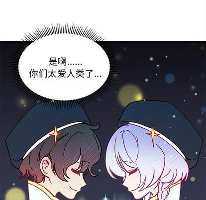 恋爱攻略韩漫全集-第91话无删减无遮挡章节图片 