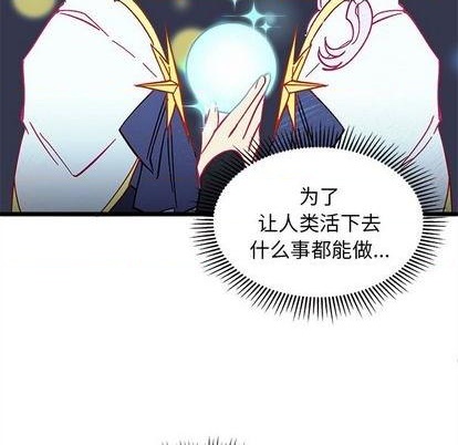 恋爱攻略韩漫全集-第91话无删减无遮挡章节图片 