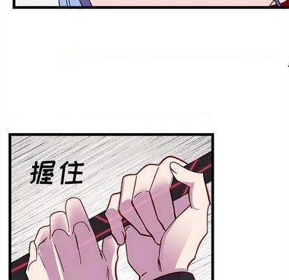 恋爱攻略韩漫全集-第91话无删减无遮挡章节图片 