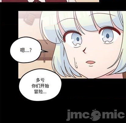 恋爱攻略韩漫全集-第91话无删减无遮挡章节图片 